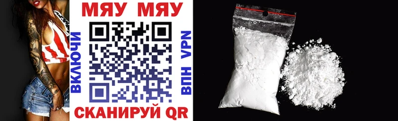Купить Нарьян-Мар АМФЕТАМИН  Alpha PVP  МЕГА   Бошки Шишки  МЕФ  Cocaine  ГАШ 