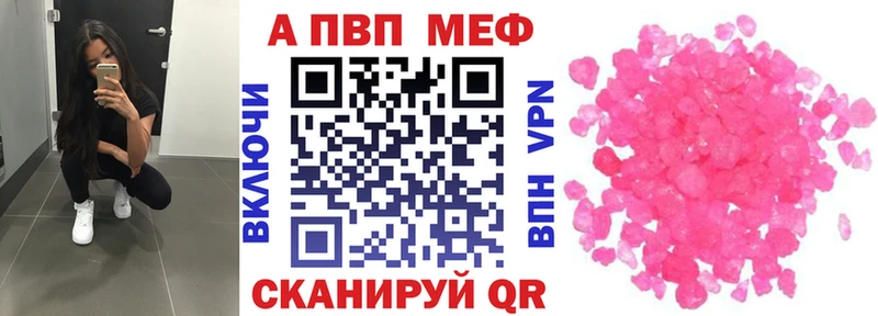 Alpha-PVP СК  kraken сайт  Нарьян-Мар  закладка 