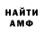 Конопля Bruce Banner levent teke