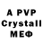 Ecstasy 250 мг Argentum Chess