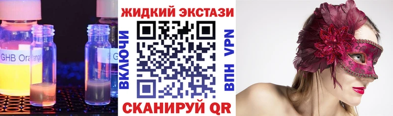 Бутират 1.4BDO  цена   Нарьян-Мар 