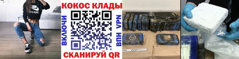 blacksprut ссылки  Нарьян-Мар  COCAIN 98% 