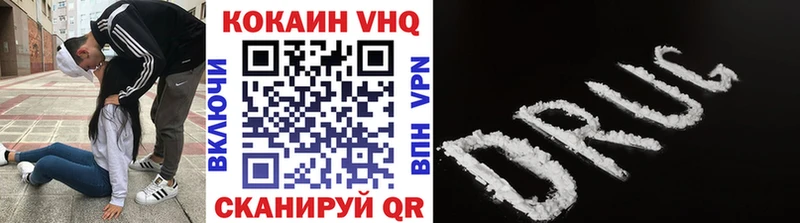 COCAIN 98% Нарьян-Мар