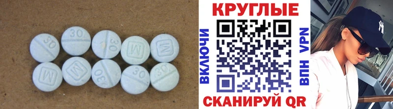 даркнет сайт  Нарьян-Мар  Экстази диски 
