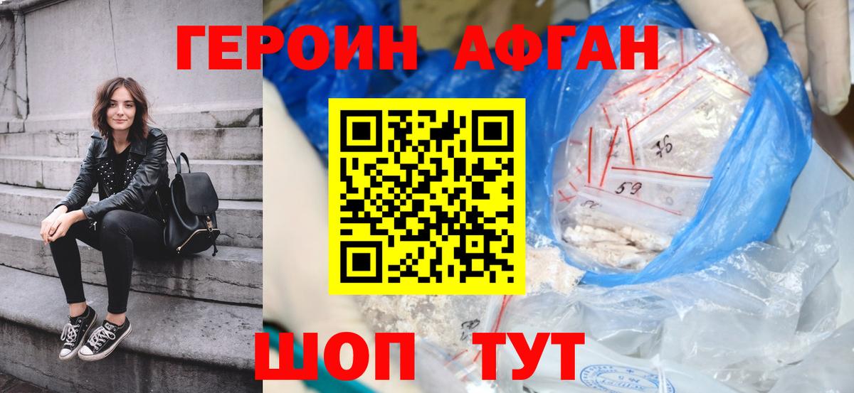 Нарьян-Мар  ГЕРОИН гречка  Вход с VPN 