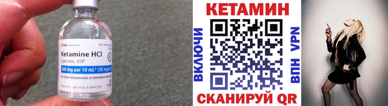 КЕТАМИН ketamine Нарьян-Мар
