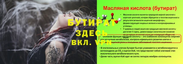 гашишное масло Арсеньев