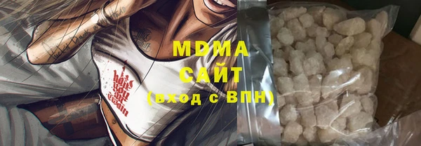 герыч Армянск