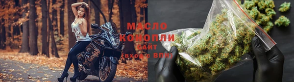 гашишное масло Арсеньев