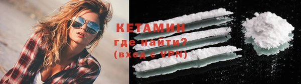 гашишное масло Арсеньев