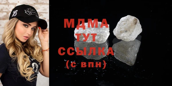 гашишное масло Арсеньев