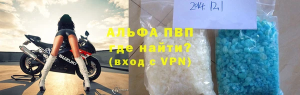 герыч Армянск