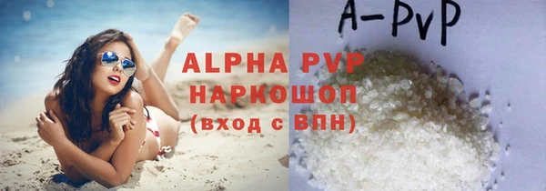 Альфа ПВП Алексеевка