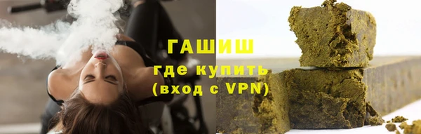 герыч Армянск