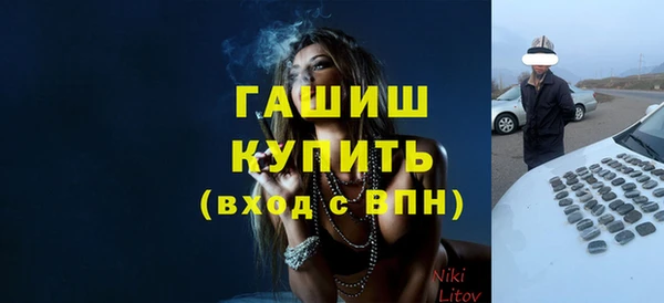 герыч Армянск
