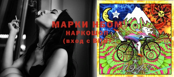 гашишное масло Арсеньев