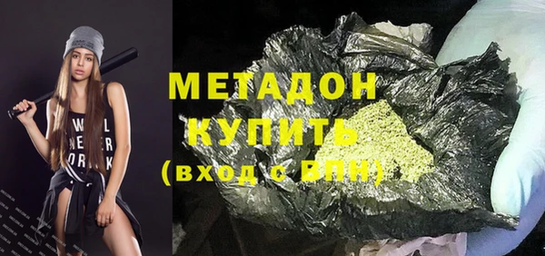 гашишное масло Арсеньев