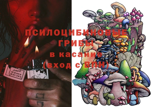 гашишное масло Арсеньев