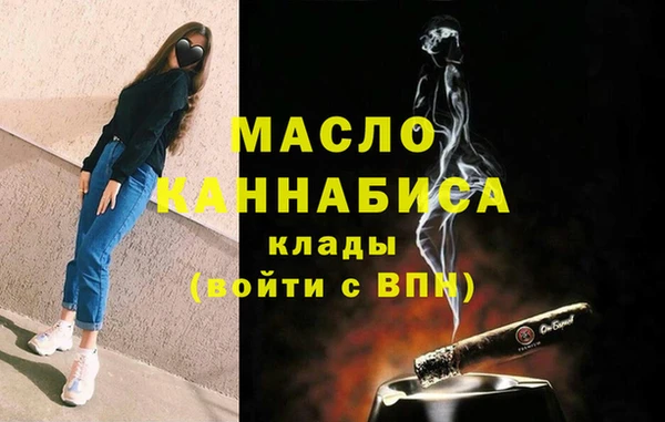 гашишное масло Арсеньев