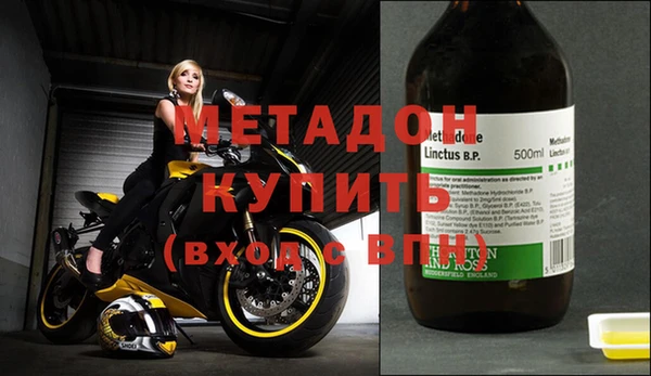 гашишное масло Арсеньев