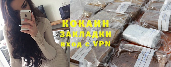 герыч Армянск