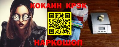 мефедрон Владикавказ