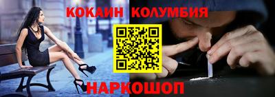каннабис Владивосток