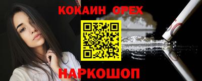 каннабис Владивосток