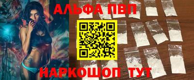 мефедрон Владикавказ