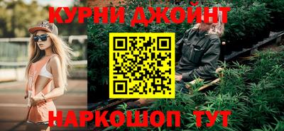 каннабис Владивосток