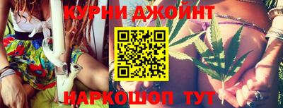 каннабис Владивосток