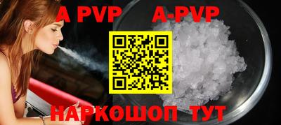 мефедрон Владикавказ