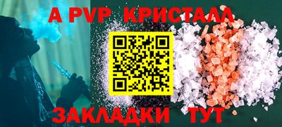 мефедрон Владикавказ