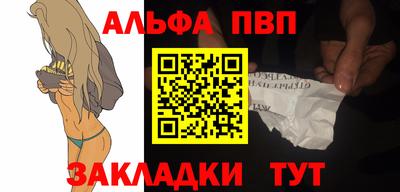 мефедрон Владикавказ
