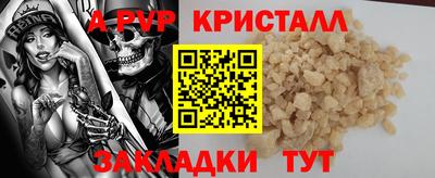 mdpv Владимир