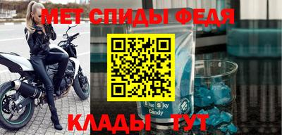мефедрон Владикавказ