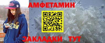 мефедрон Владикавказ