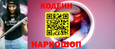 мефедрон Владикавказ