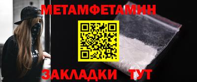 мефедрон Владикавказ