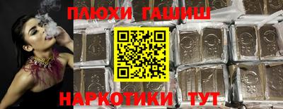 каннабис Владивосток