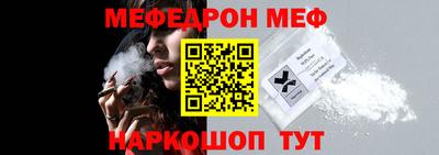 мефедрон Владикавказ