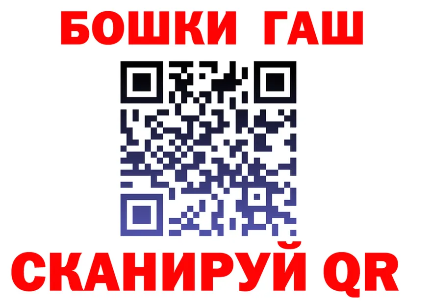 АМФ 97% вход площадка ОМГ ОМГ Нарьян-Мар