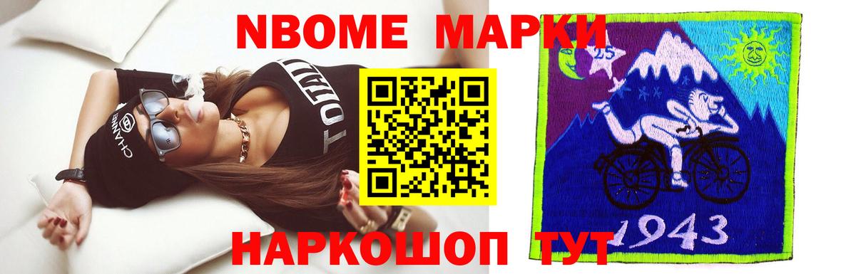 ЛСД экстази кислота  Вход с VPN  Нарьян-Мар 
