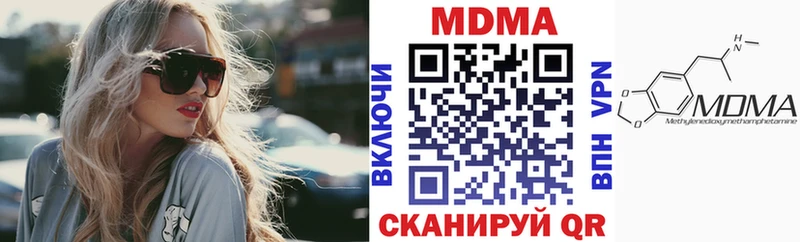 OMG сайт  Нарьян-Мар  нарко площадка официальный сайт  МДМА кристаллы 