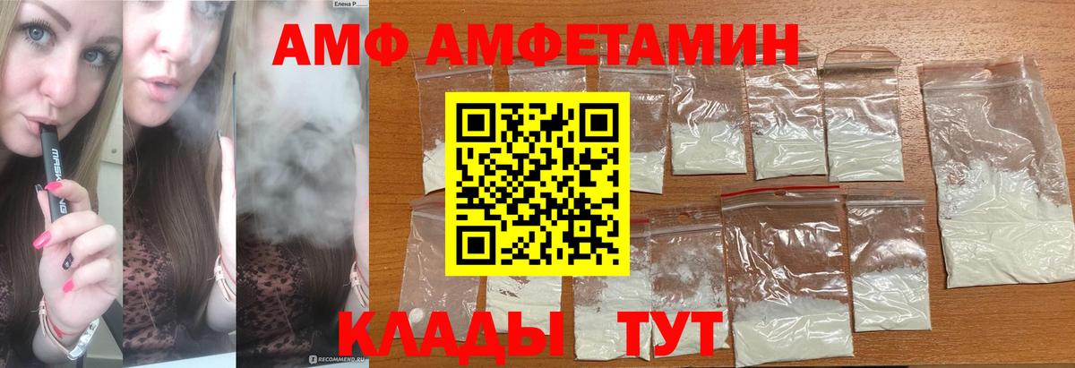 Метамфетамин мет  Вход с VPN  Метамфетамин  Метамфетамин мет  Нарьян-Мар 