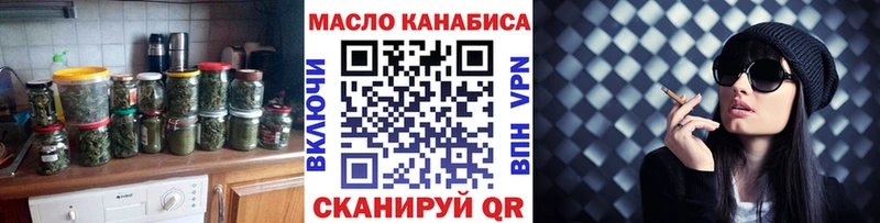 Дистиллят ТГК Wax  OMG сайт  Нарьян-Мар 