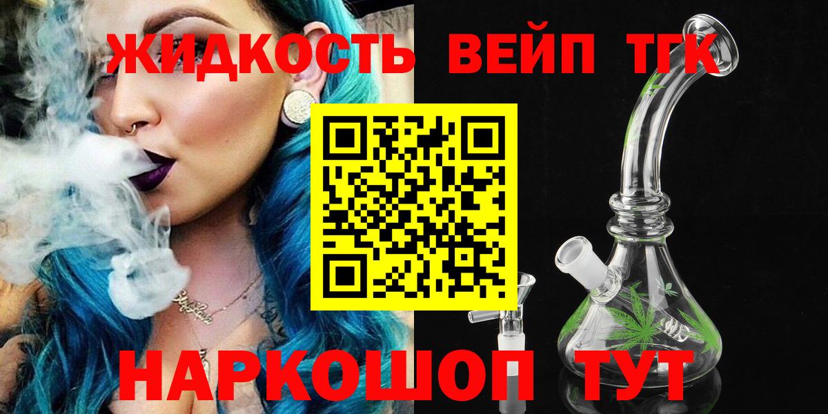 Нарьян-Мар  даркнет сайт  Вход с VPN  Дистиллят ТГК THC oil  ТГК Wax 
